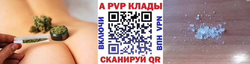 сайты даркнета наркотические препараты  Верхотурье  Alpha PVP СК КРИС 