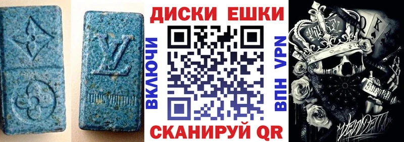 ЭКСТАЗИ 300 mg как найти закладки Верхотурье