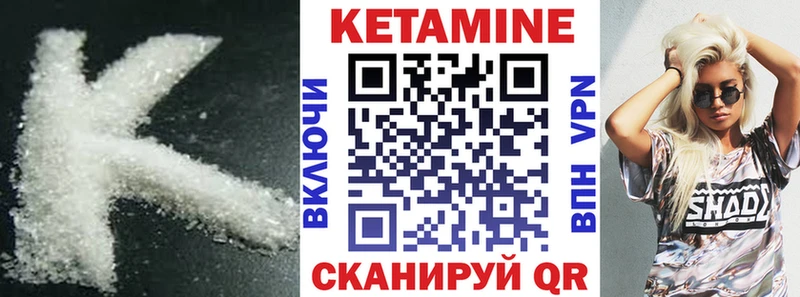 Кетамин VHQ  KRAKEN ONION  Верхотурье 