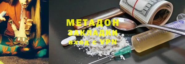 бутират Богданович