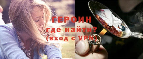 синтетический гашиш Верхний Тагил
