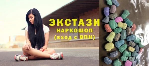 а пвп мука Богородицк