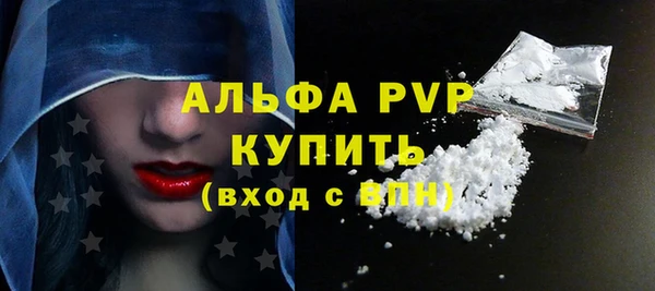 синтетический гашиш Верхний Тагил