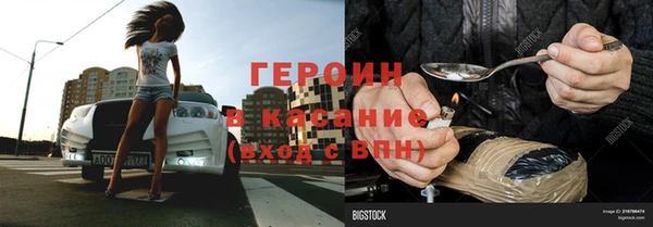 первитин Белоозёрский