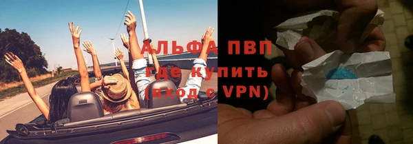 а пвп мука Богородицк