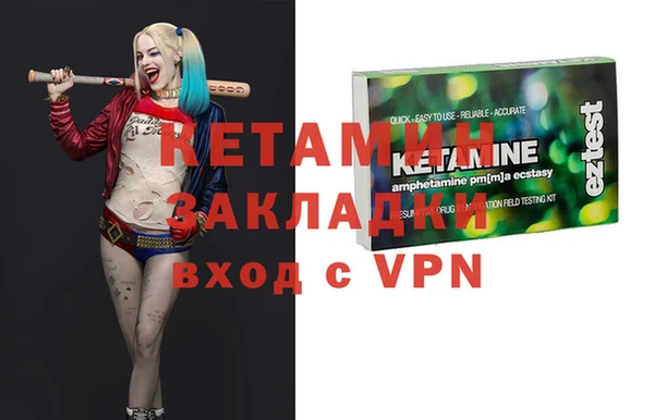а пвп мука Богородицк