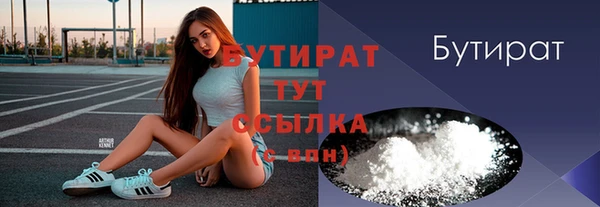 а пвп мука Богородицк