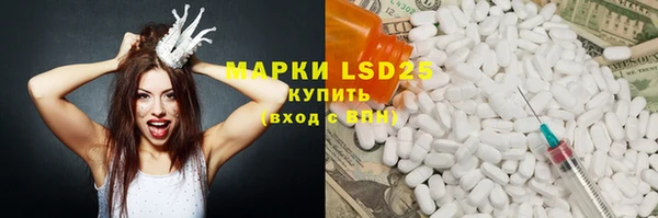 синтетический гашиш Верхний Тагил