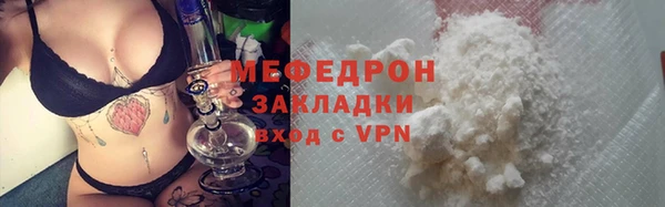 крисы Верхнеуральск