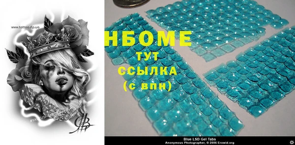 а пвп мука Богородицк