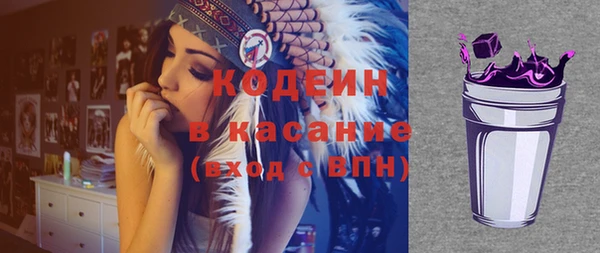 синтетический гашиш Верхний Тагил