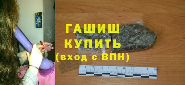 эйфоретик Бронницы
