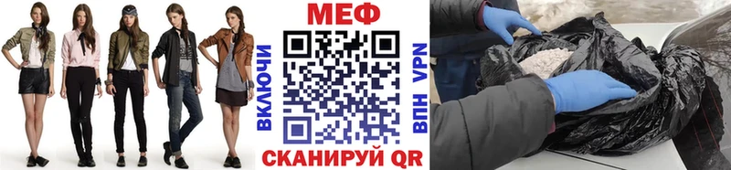 МЯУ-МЯУ 4 MMC  наркошоп  Верхотурье 