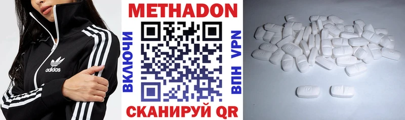 ссылка на мегу ссылка  Верхотурье  Метадон VHQ 
