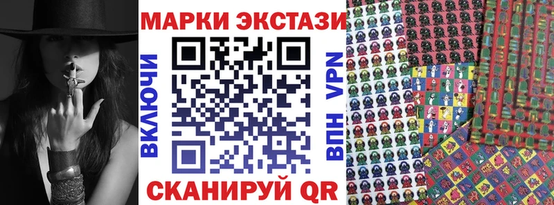 Марки N-bome 1500мкг  Верхотурье 