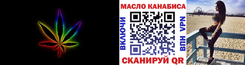 где можно купить наркотик  Верхотурье  ТГК Wax 